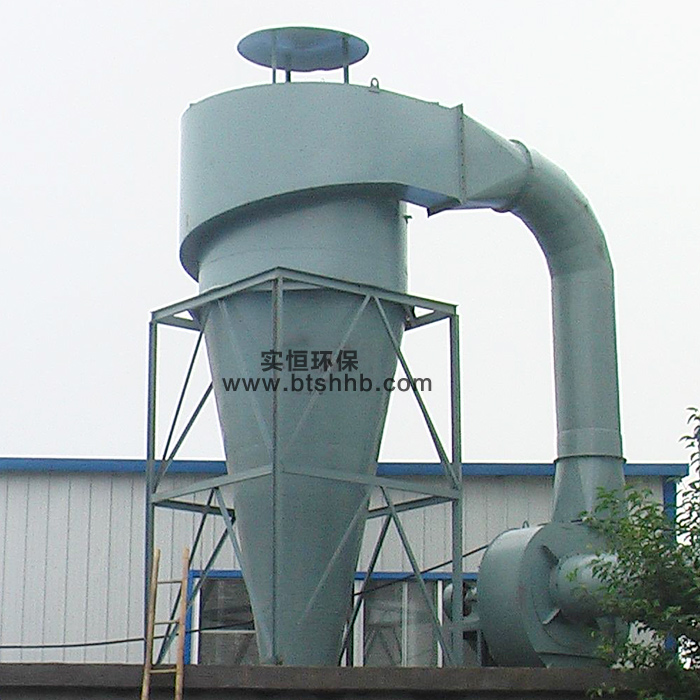 旋風(fēng)除塵器 