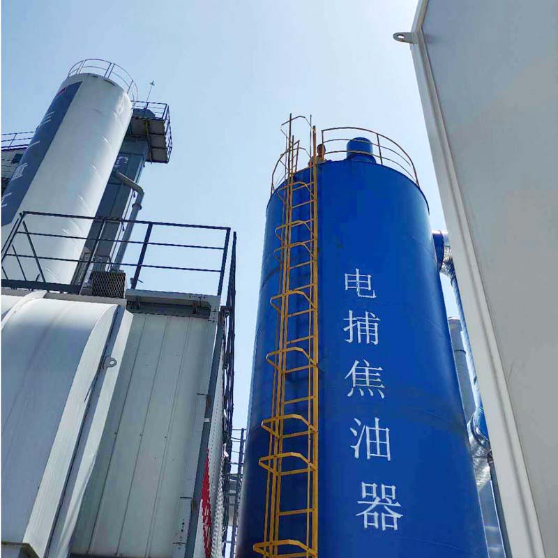 瀝青攪拌站電捕焦油器